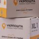 Нікополя 2