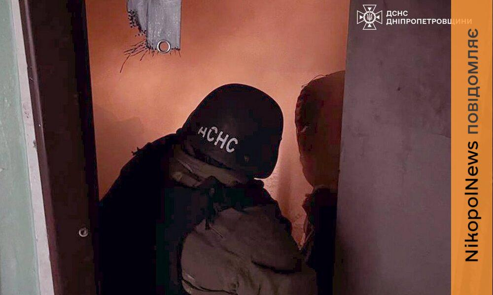 Нікополя 3