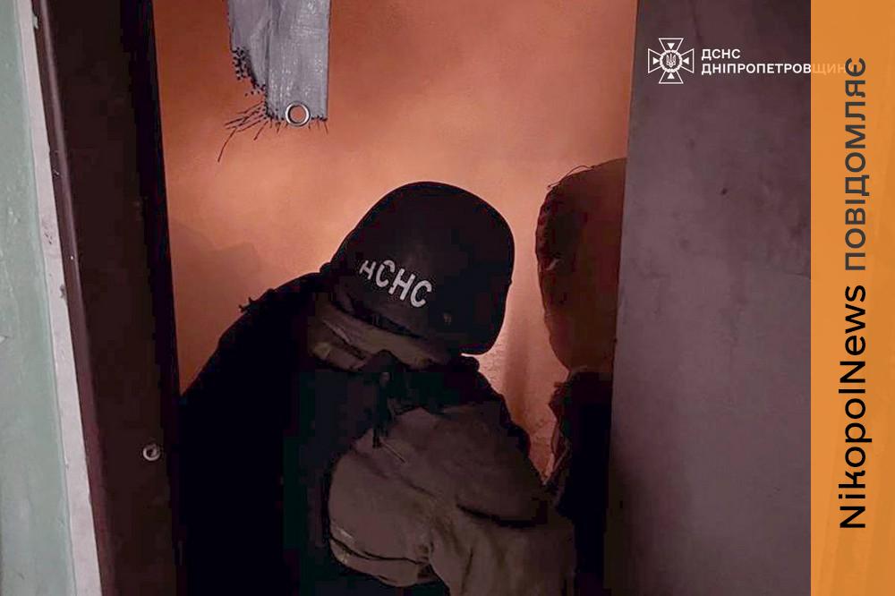Нікополя 3