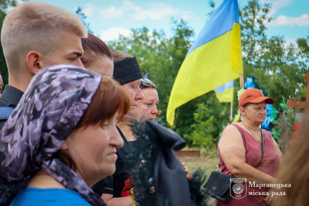 Нікопольщина Нікопольщина
