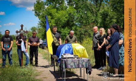 Сьогодні була його остання дорога додому: Нікопольщина провела в останню путь полеглого Захисника (фото)