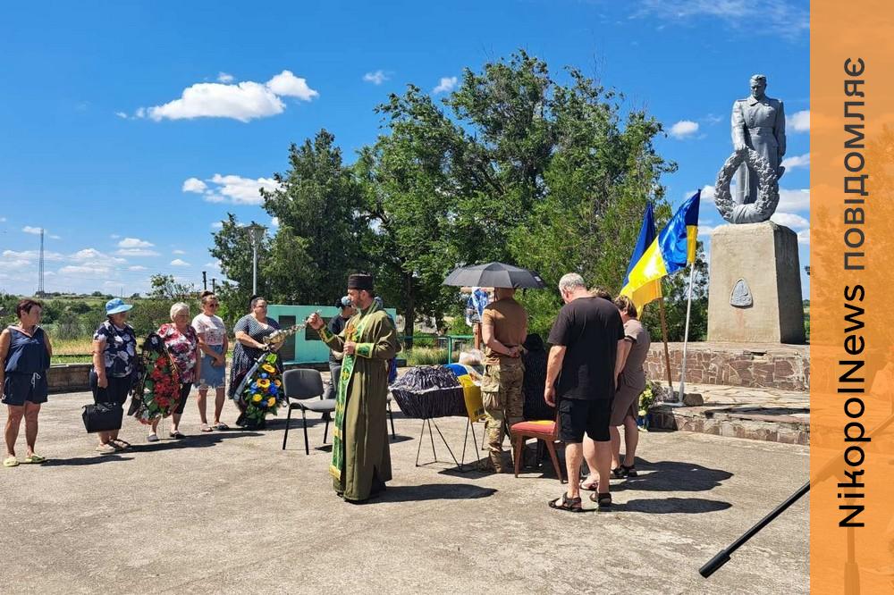 Нікопольщина провела в останню путь Захисника (фото) 3