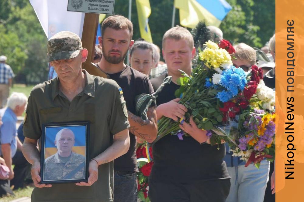Був відданий рідний землі: Нікопольщина провела в останню путь полеглого Захисника (фото)