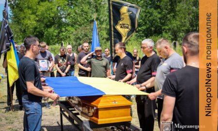 Загинув у Харківській області: Нікопольщина провела в останню путь полеглого Захисника (фото)