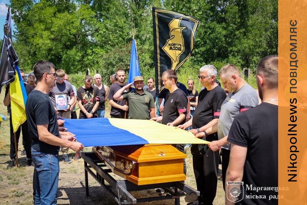 Загинув у Харківській області: Нікопольщина провела в останню путь полеглого Захисника (фото)