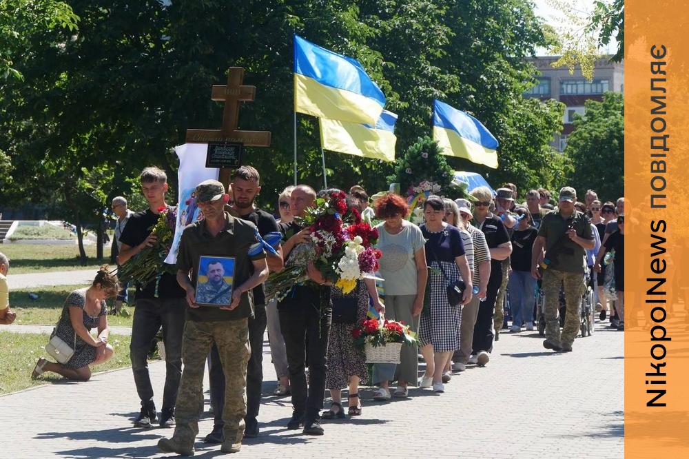 «Віддав найцінніше – своє життя»: Нікопольщина провела в останню путь полеглого Захисника (фото)