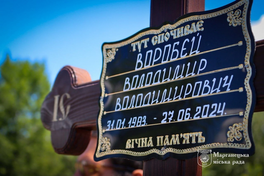 Нікопольщина провела в останню7 Нікопольщина провела в останню7