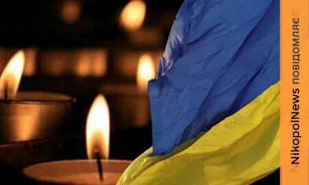 Нікопольщина втратила 2