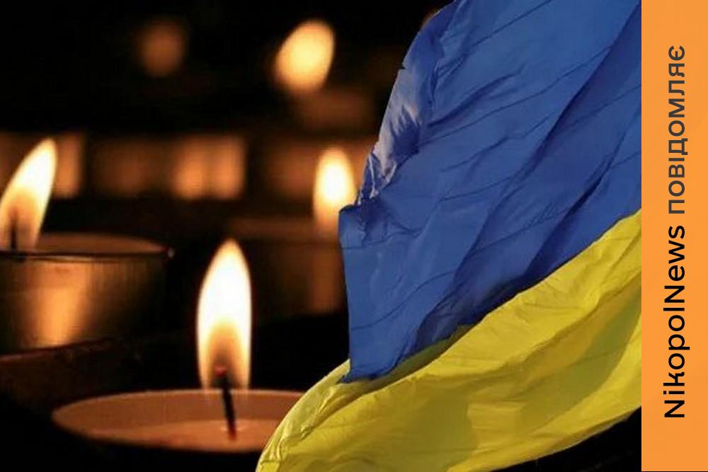 Нікопольщина втратила 2