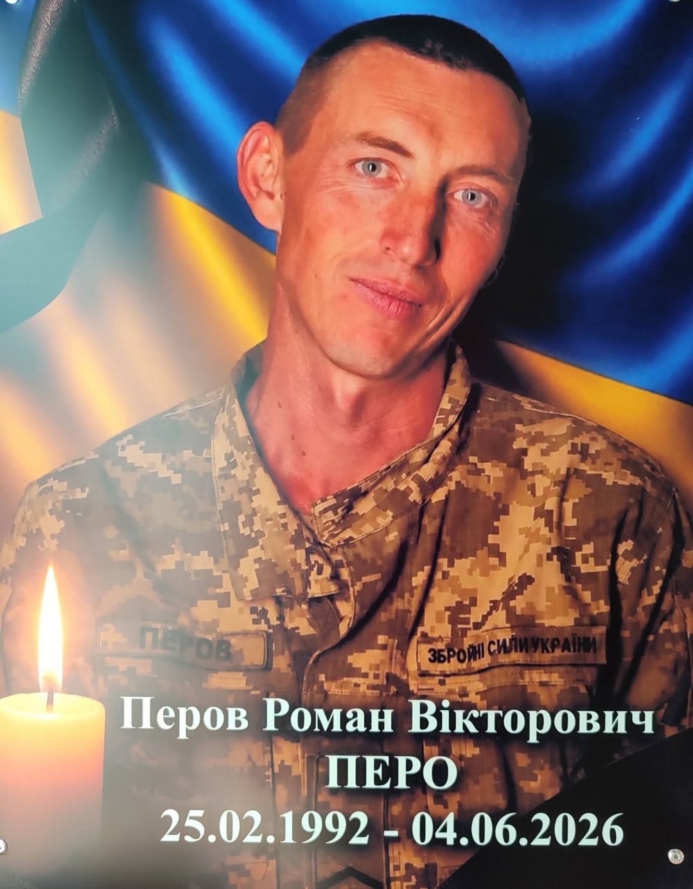Нікопольщина Нікопольщина