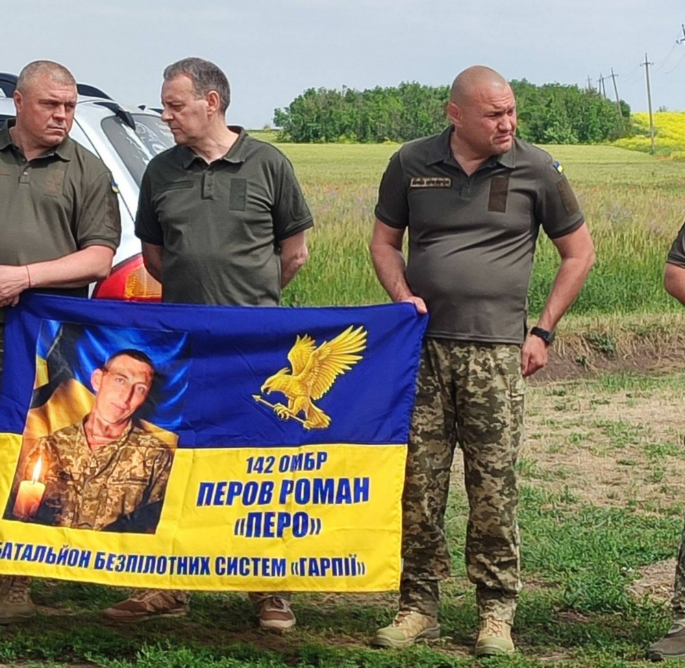 Нікопольщина 3 Нікопольщина 3
