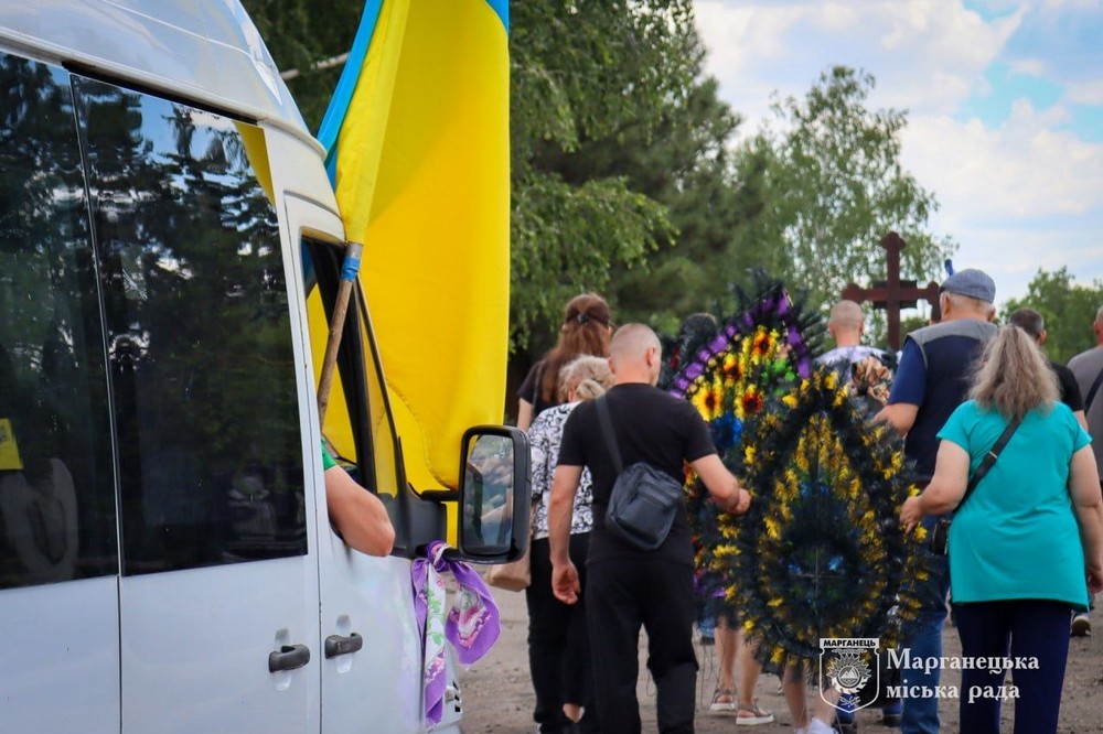 Нікопольщина 8 Нікопольщина 8