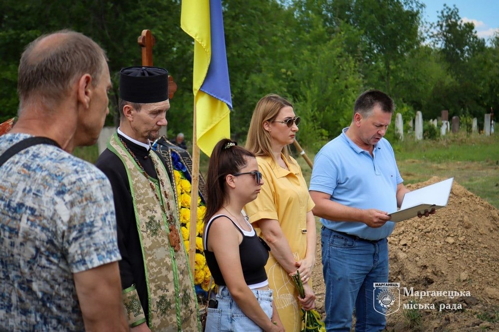 Нікопольщина 9 Нікопольщина 9