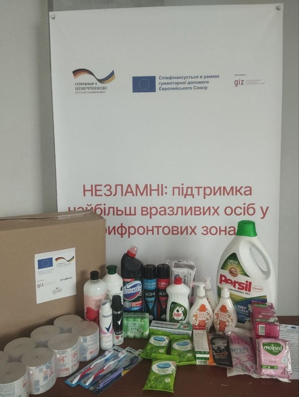 Нікопольська РВА 3 Нікопольська РВА 3