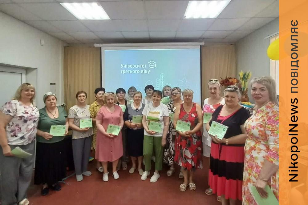 Нікопольського територіального центру 8