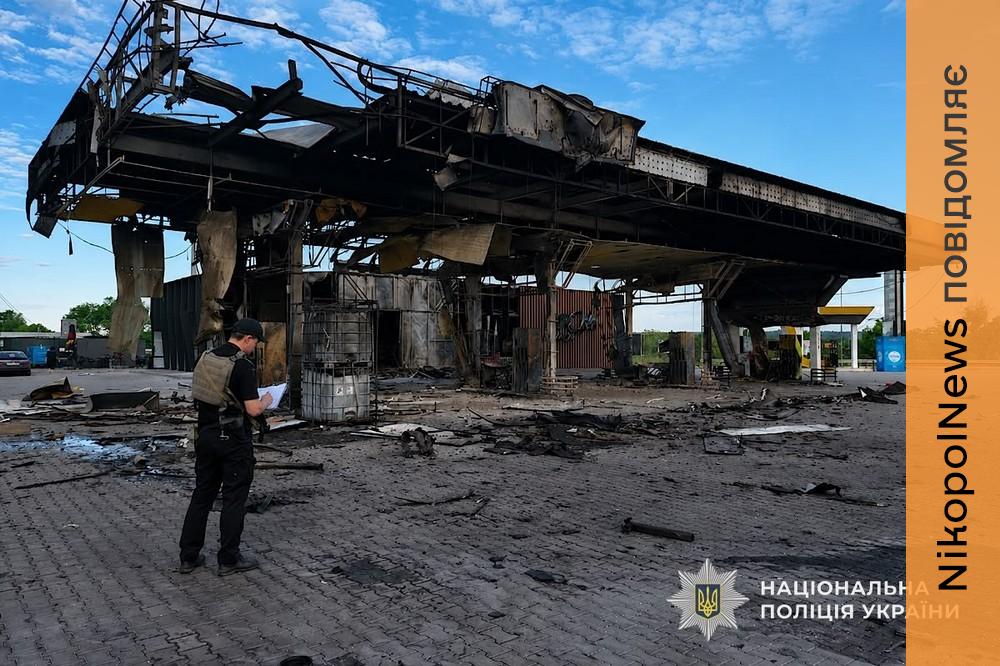 Нікопольського