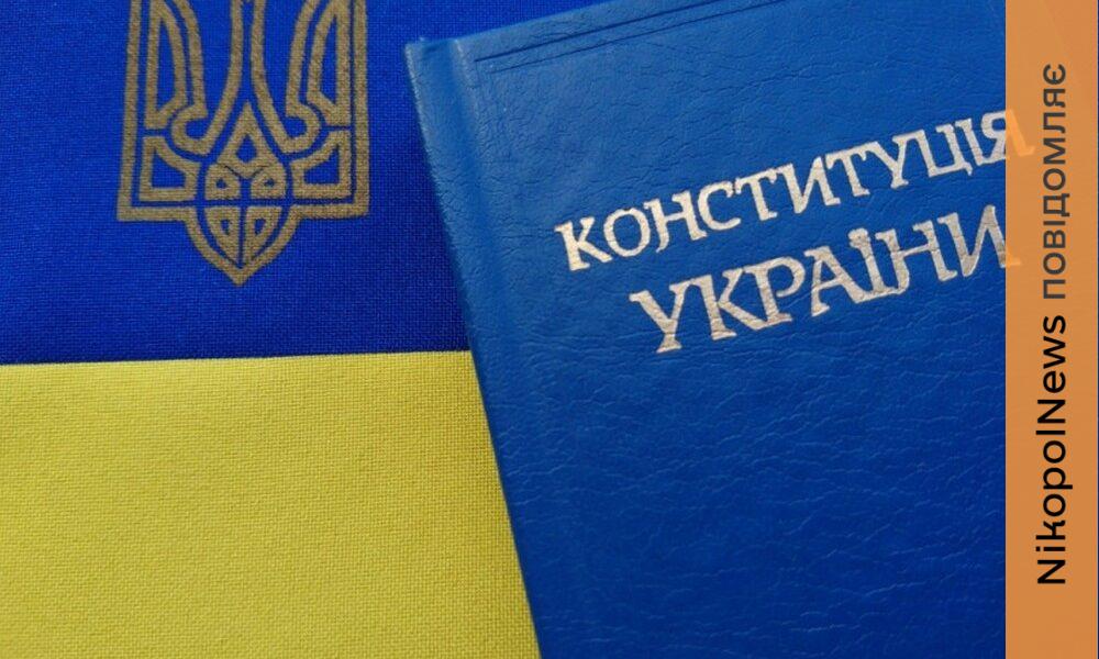 Нікопольського 2