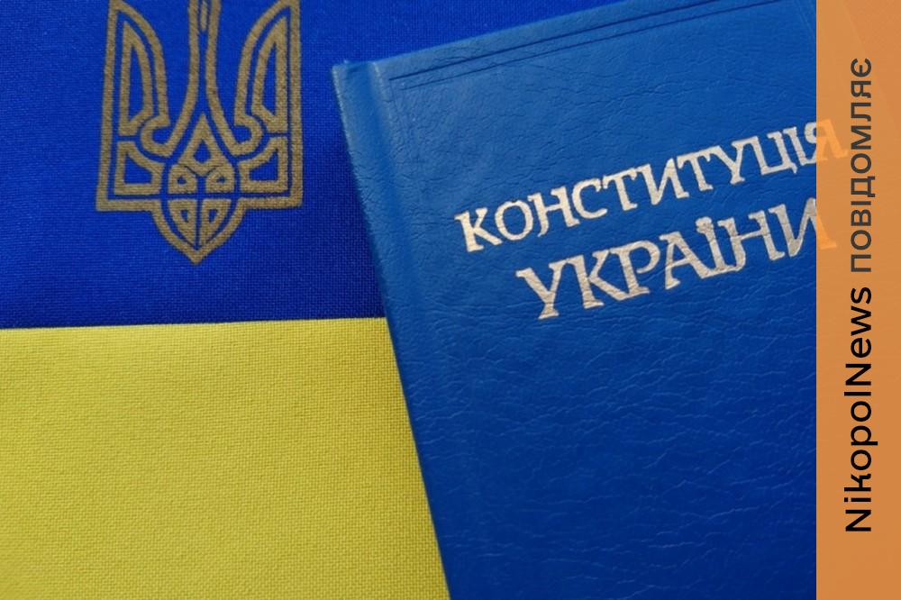 Нікопольського 2