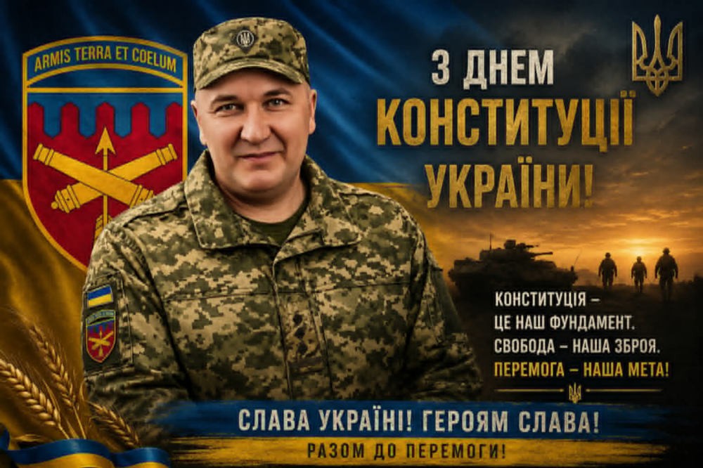 Нікопольськогоо