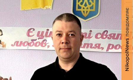 Нікопольської РВА