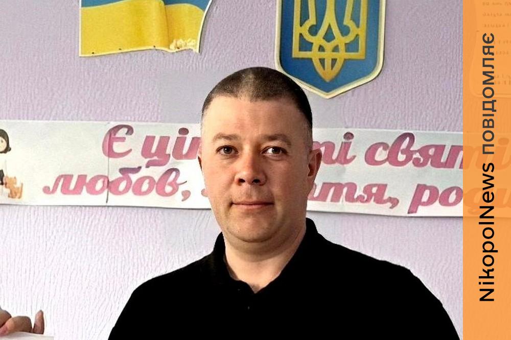 Нікопольської РВА