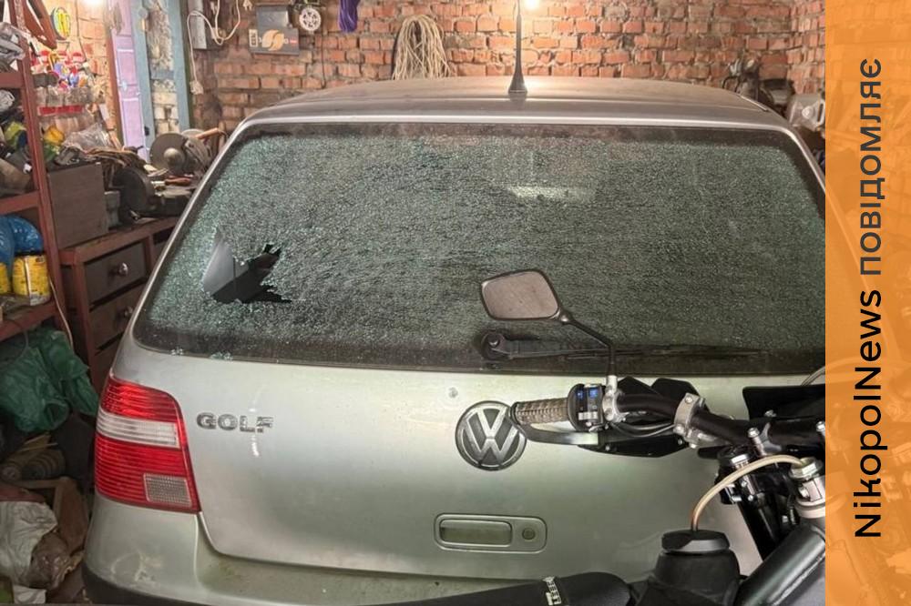 Нікопольський 9