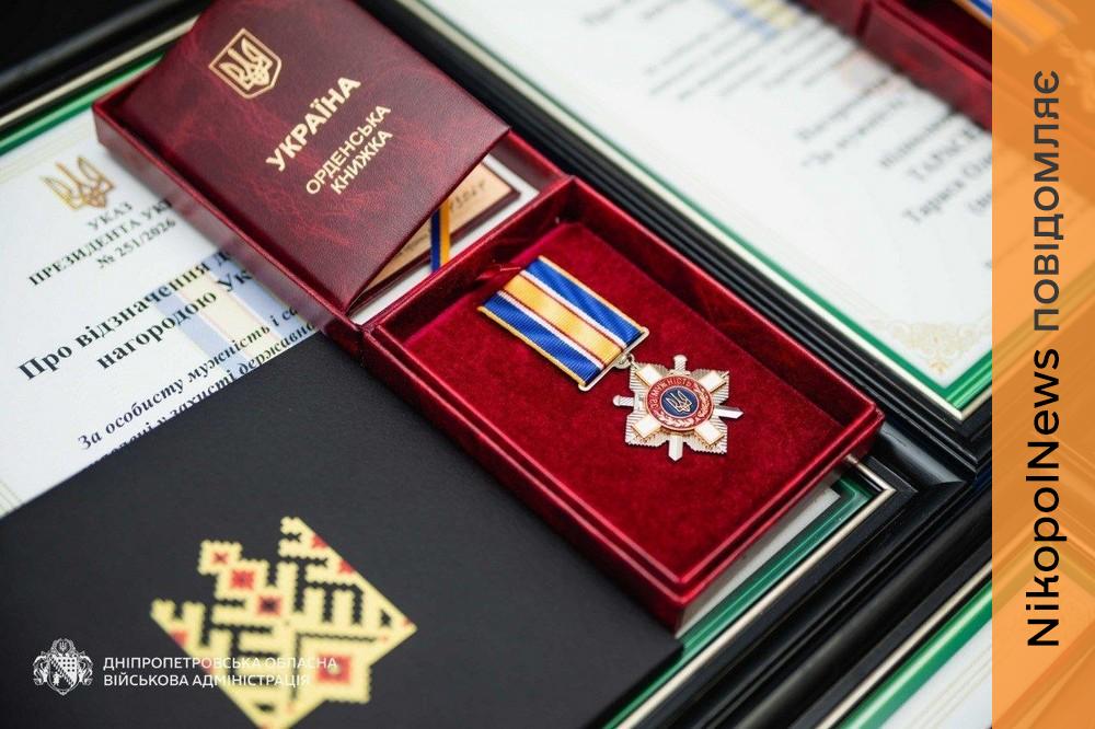 Родини чотирьох загиблих прикордонників з Дніпропетровщини отримали державні нагороди 5