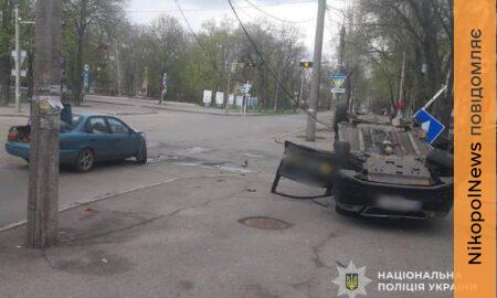 Смертельна ДТП у Нікополі 10 квітня
