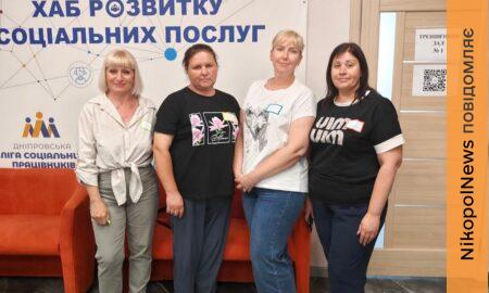 Нові підходи до захисту дітей: представники Томаківської громади взяли участь у тренінгу