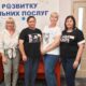 Нові підходи до захисту дітей: представники Томаківської громади взяли участь у тренінгу