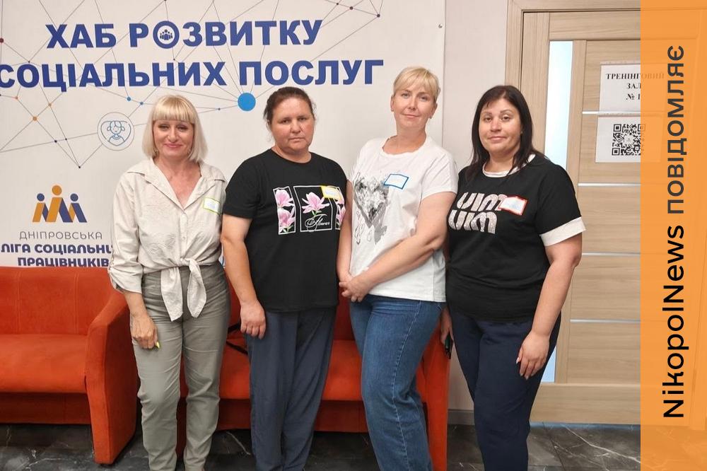 Нові підходи до захисту дітей: представники Томаківської громади взяли участь у тренінгу