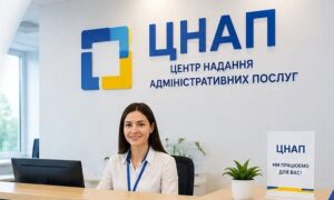 ЦНАПі Мозолевської громади 2