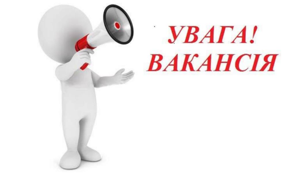 У Червоногригорівській громаді шукають соціального працівника У Червоногригорівській громаді шукають соціального працівника