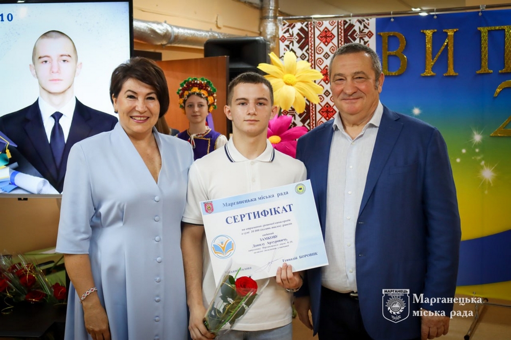 У Марганці10