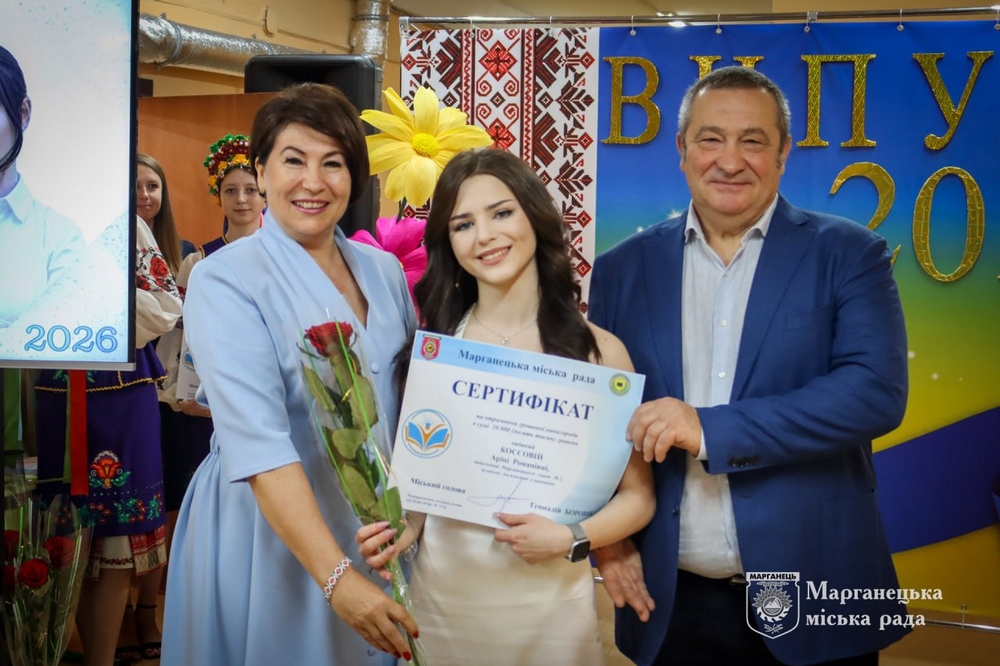 У Марганці11