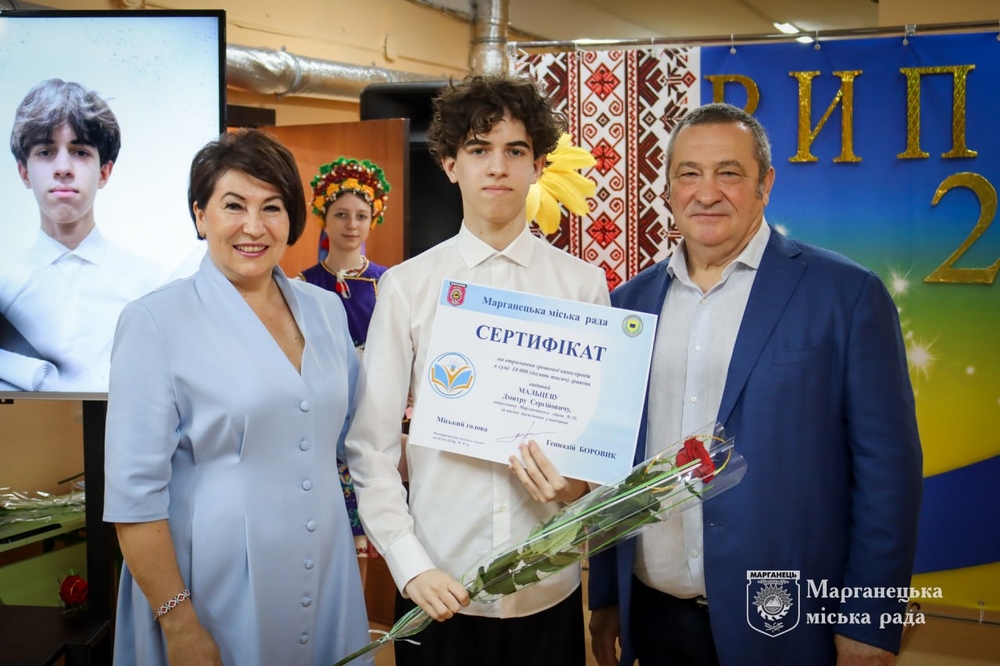 У Марганці12