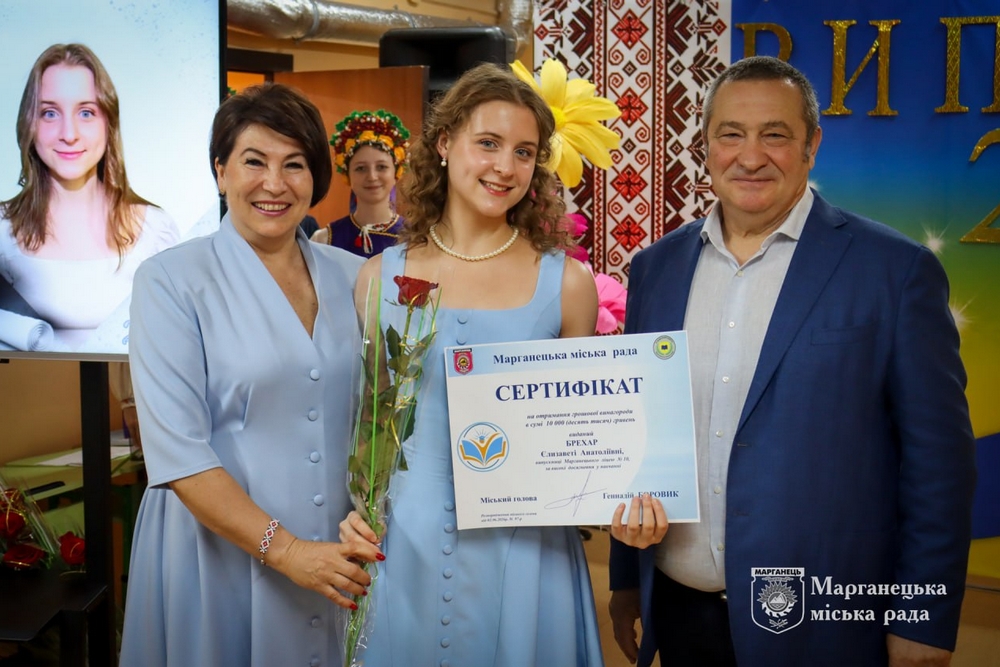 У Марганці13