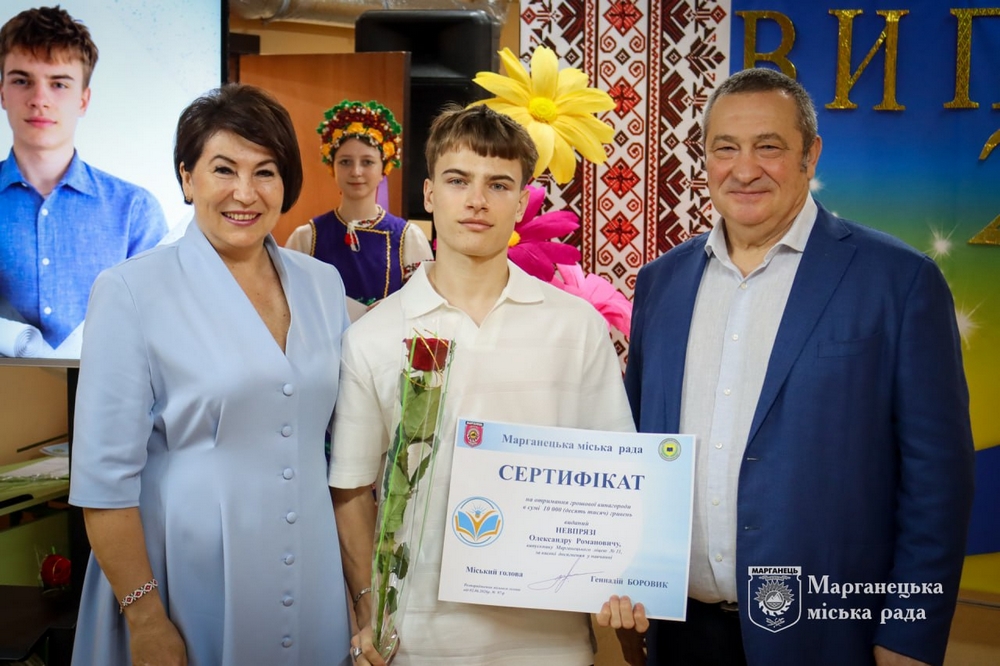 У Марганці14