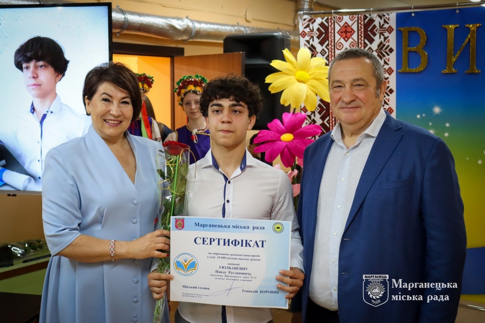 У Марганці16