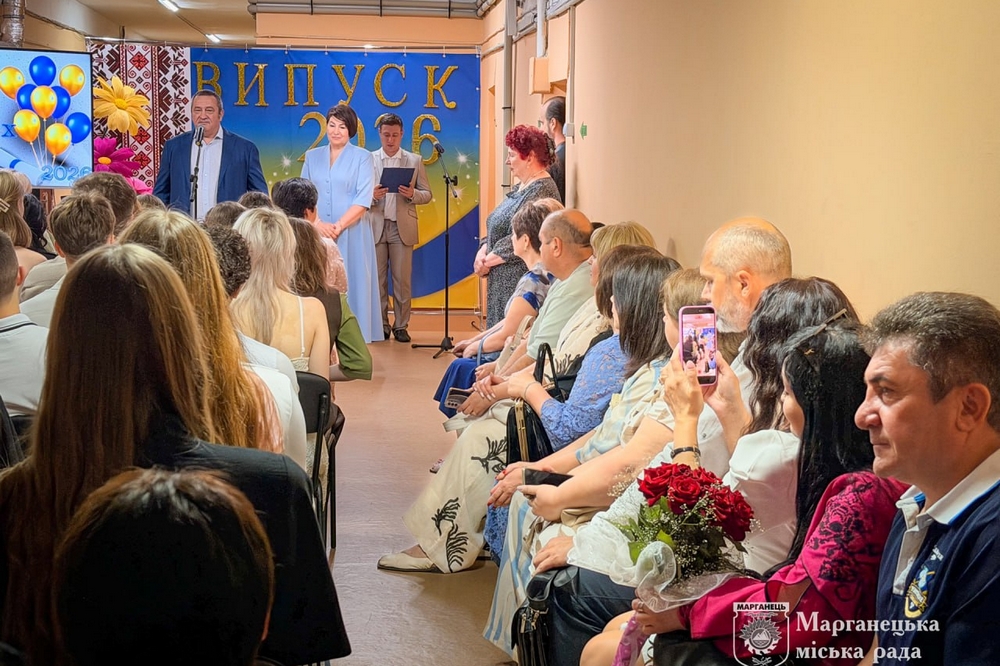 У Марганці2