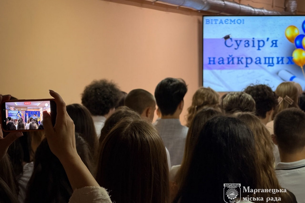 У Марганці3