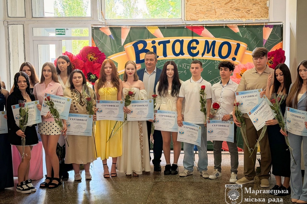 У Марганці4