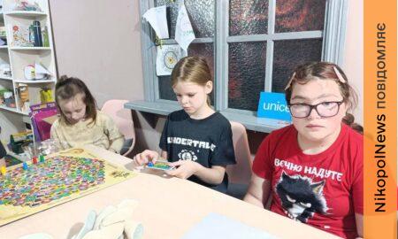 Особисті кордони, англійська та математика: як проходять заняття для дітей у Нікополі (фото)