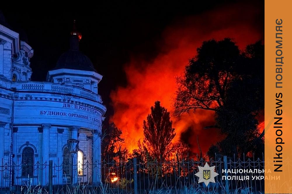 У Нікополі троє поранених, серед них дитина, загалом в області — один загиблий і 5 постраждалих: поліція (фото)