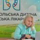 У Нікополі дитяча лікарня та благодійники підбили підсумки співпраці щодо забезпечення медикаментами
