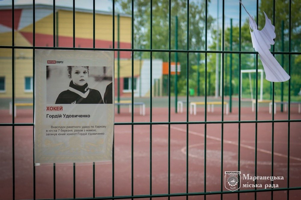  У Покрові і Марганці  вшанували пам’ять дітей, які загинули внаслідок війни росії в Україні 2