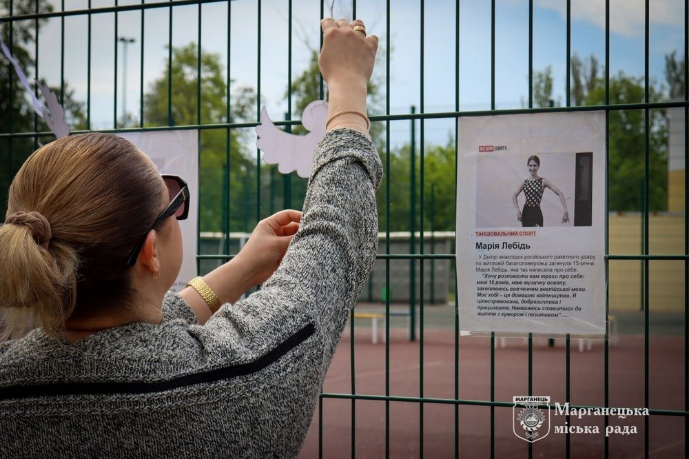  У Покрові і Марганці  вшанували пам’ять дітей, які загинули внаслідок війни росії в Україні 3
