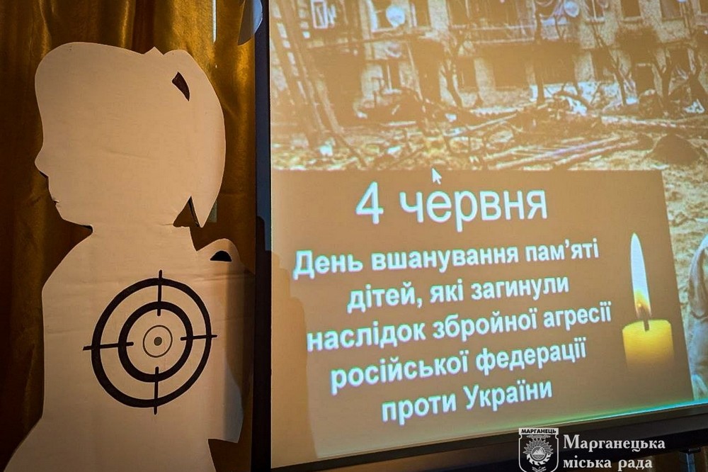  У Покрові і Марганці  вшанували пам’ять дітей, які загинули внаслідок війни росії в Україні 4