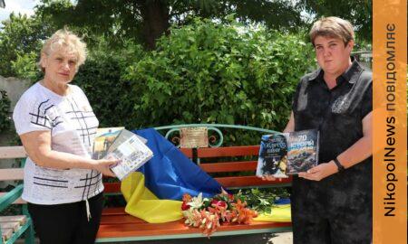 У Покрові на честь загиблого Захисника на території ліцею відкрили лавочку пам’яті (фото)