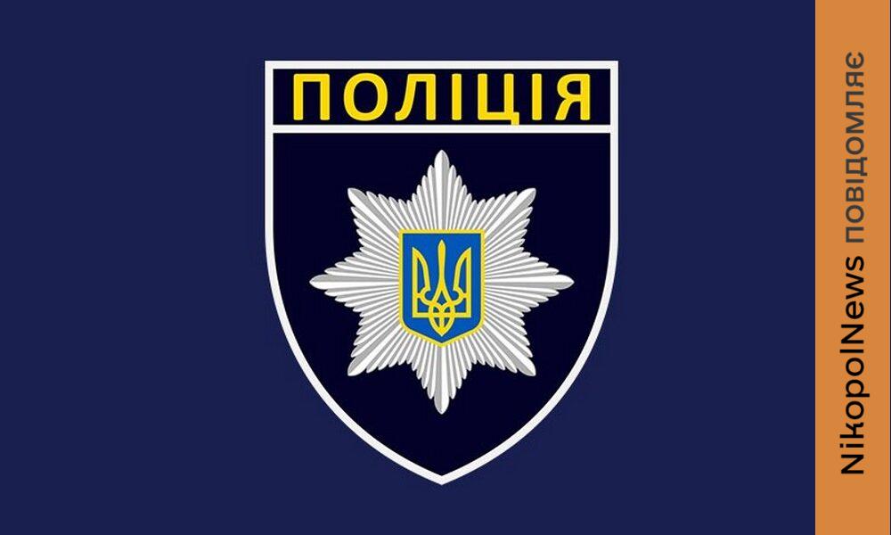 Вибух у Дніпрі 8 червня 2